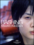 Bashing - Masahiro Kobayashi -- 10/10/07