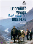 Le Dernier voyage du juge Feng - Liu Jie -- 26/11/07