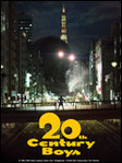 20th Century Boys - Yukihiko Tsutsumi -- 28/01/09
