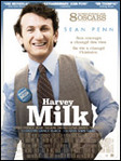 Harvey Milk - Gus Van Sant -- 07/04/09