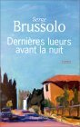 Dernires lueurs avant la nuit - Serge Brussolo -- 26/01/06
