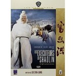 Les excuteurs de Shaolin - Liu Chia-liang -- 03/01/08