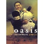 Oasis - Lee Chang-Dong -- 17/05/08