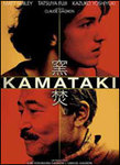 Kamataki - Claude Gagnon -- 02/12/06